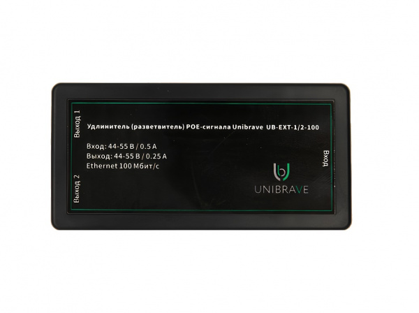 UB-EXT-1/2-100 Удлинитель (разветвитель) POE-сигнала Unibrave